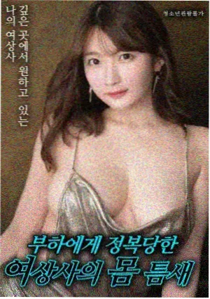 满江红